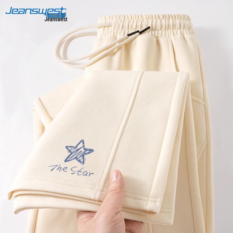 Jeanswest Women's New Fall 2025 Milk Silk Wide-Leg Casual Pants