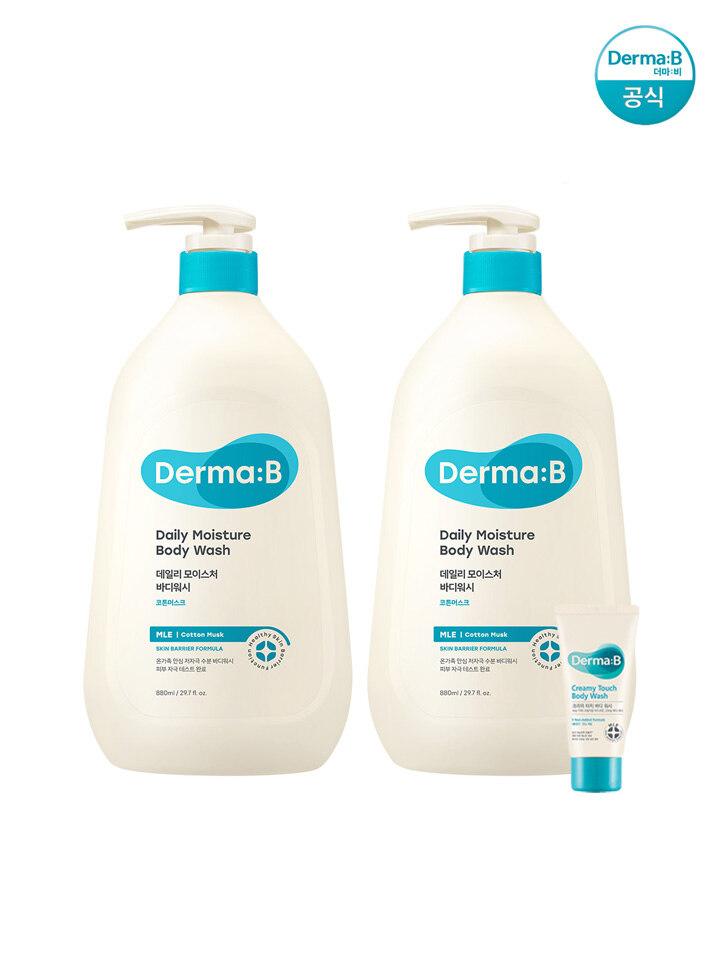 Derma B Daily Moisture (Large) Body Wash (Cotton Musk) 880ml x 2 Random tube sample