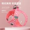 Dog Leash Small and Medium-sized Dog Harness Dog Walking Rope Reflective Pet Puppy Teddy Bichon Harness