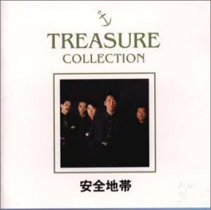 

CD ANZEN CHITAI - TREASURE COLLECTION KTCR9061 KITTY Japan Japanese Pop/Rock Used