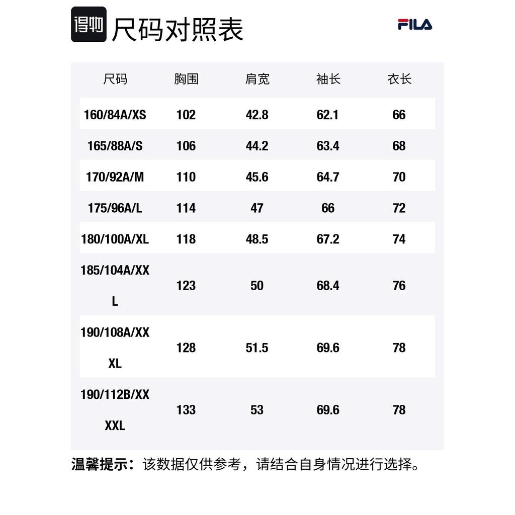 FILA Down Jacket Men's Rock Khaki F11M448906FLK
