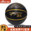 Premium PU Basketball Size 7 Adult Street Play Competitive Games Durable Customizable With
