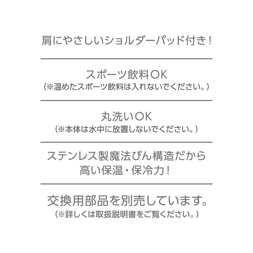 Thermos Mobile Light with Detachable Strap and Shoulder Pad for Perfect for School or LB Kids' Mug, 350ml, Blue, Comfort, Daycare, JPF-350