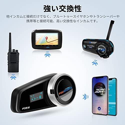 FODSPORTS Motorcycle Intercom FX6 S LCD Screen Display 6 People Simultaneous Call Bluetooth 5.0 HI-FI Sound Quality Wide FM Radio 20H Continuous