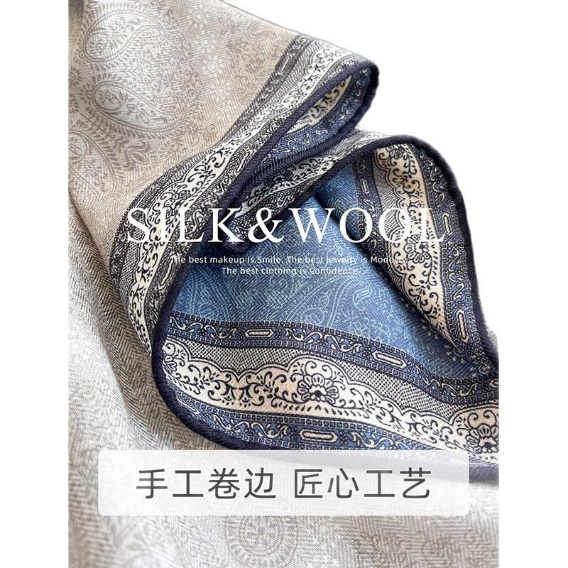 Autumn and winter new fashionable versatile silk square scarf double-sided warm high-end 111cm silk wool scarf