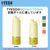 TYESO Silicone Spout & Gasket Set for Carbonated Bottles, Leak-Proof, Durable, Made of Silicone Rubber (Compatible with KS01-075KS01-090)