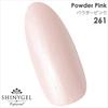 Shiny Gel Farbe 4g Puderrosa 261 UVLED Kompatibel