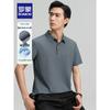 ROMON 2025 Men's Ice Silk Quick-Dry Polo Shirt 3T091250