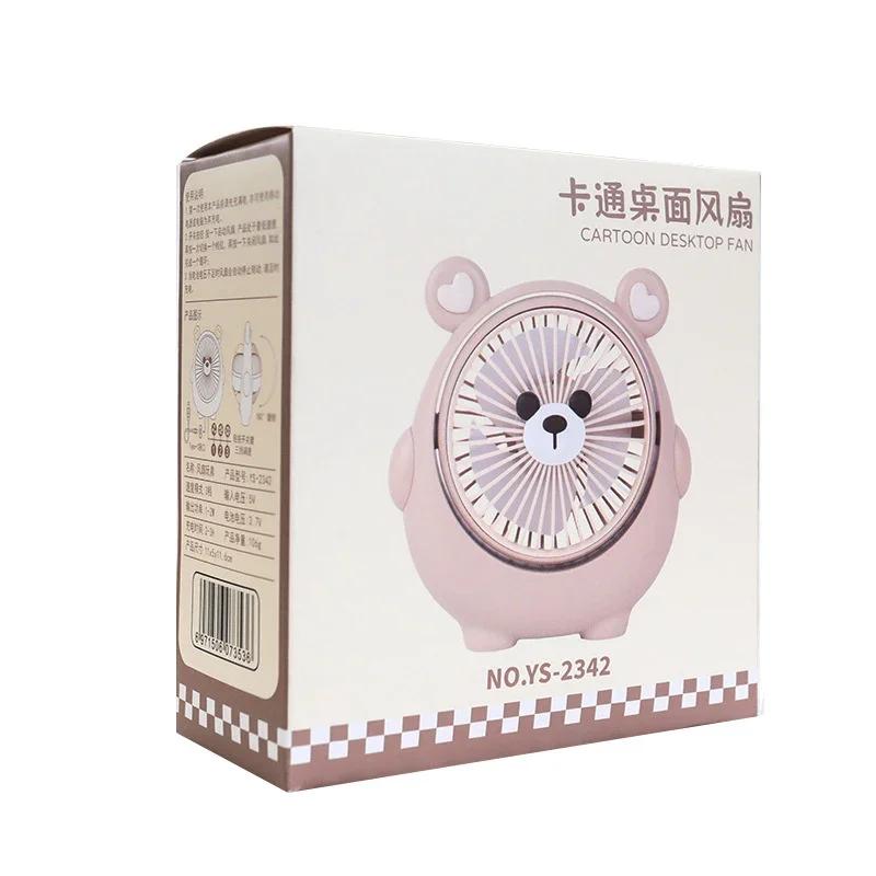 Cartoon Bear Small Fan USB Charging Strong Wind Handheld Mini Portable Convenient Student Desk Children's Strong Wind