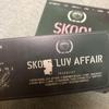 [USED] BTS SKOOL LUV AFFAIR Jungkook