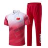 Summer Sports Wushu Uniform: Short Sleeve & Long Pants for Men, Women, Students - Ideal for Coaching, Parades, and Classes with Custom Text Print