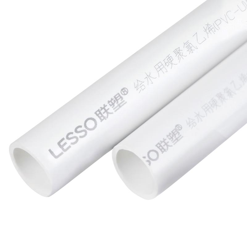 LESSO PVC Drainage Pipe Kit 50mm