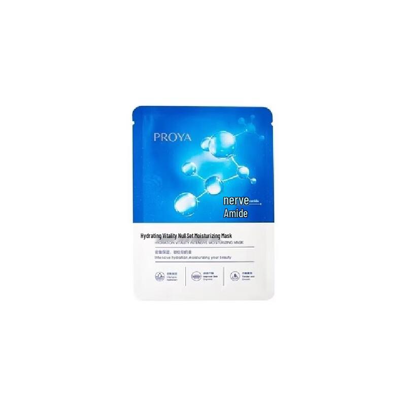 PROYA Hydrating and Energizing Intensive Moisturizing Mask