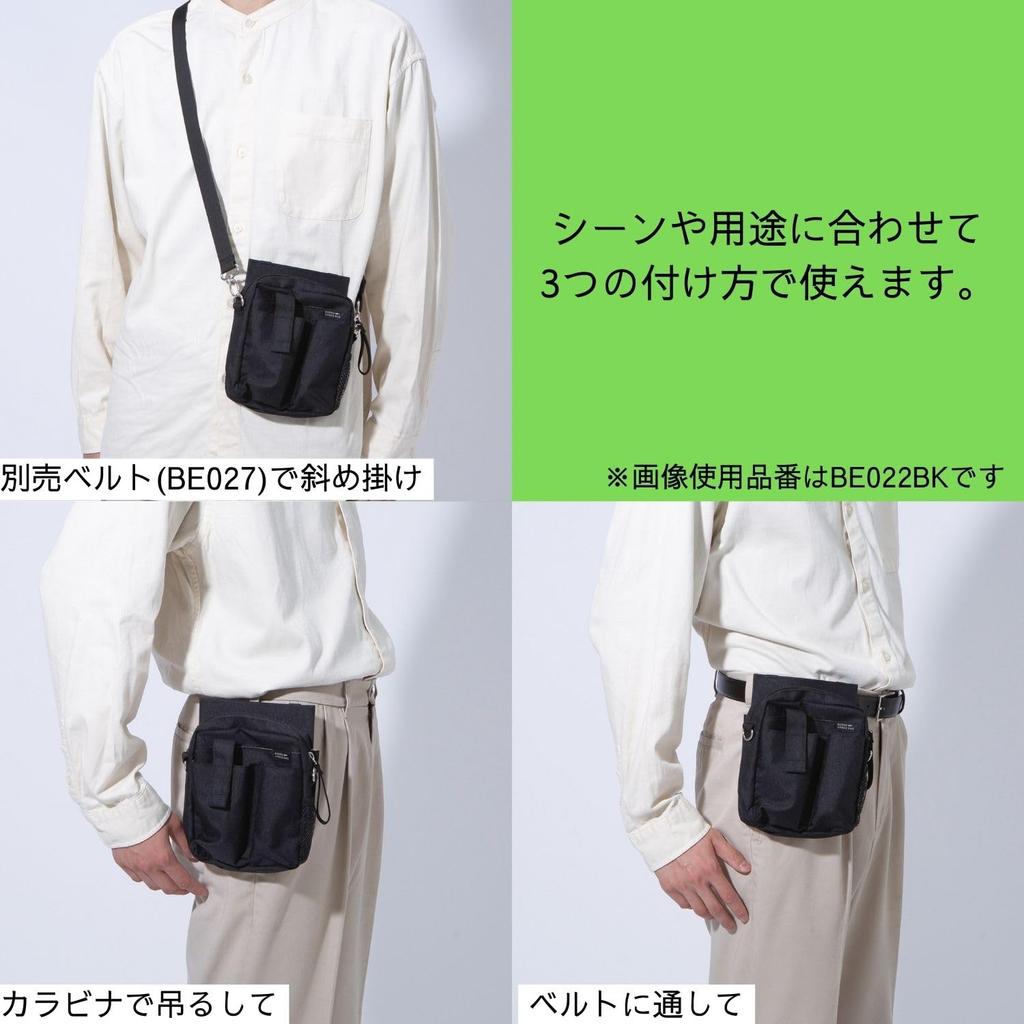 Kutsuwa Stationery Apron Bag Holder, Black