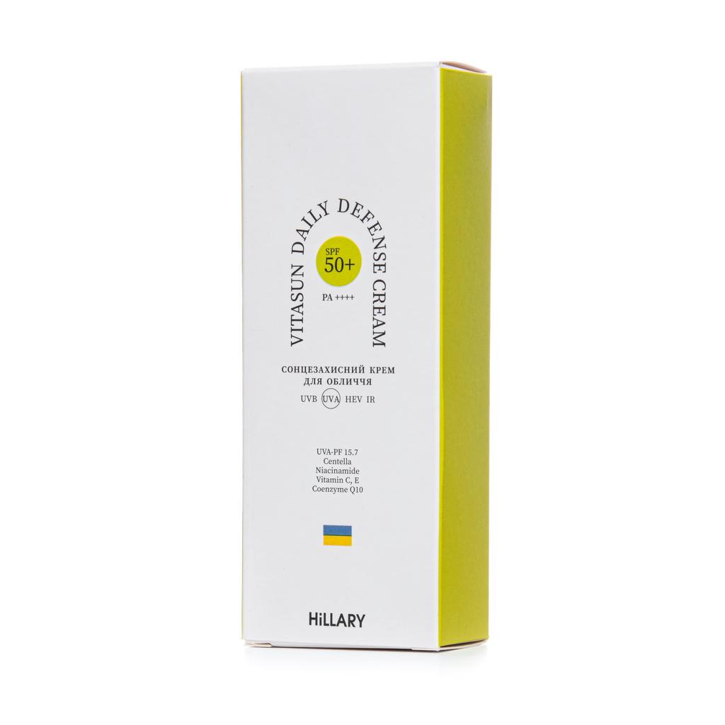 Гиалуроновая сыворотка + Солнцезащитный крем для лица SPF 50+