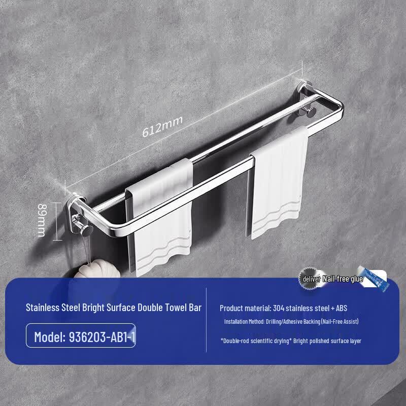 JOMOO Stainless Steel Bathroom Double Towel Rack