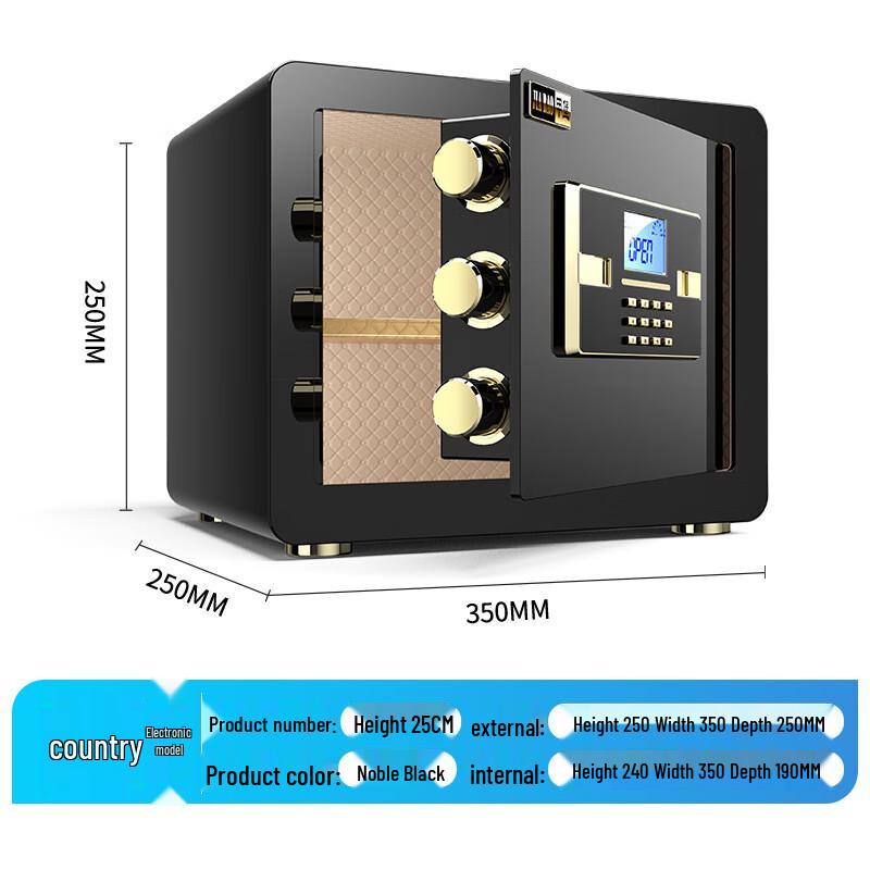 Ruiyibao Home Security Safe with Fingerprint & Password