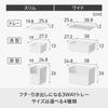 Like-it Storage Box, Stackable, Shelf-Top, 51%+ Recycled Material, Color Box, Approx. 38x27.3x13cm, Made in Japan, Wide, Shallow, White,