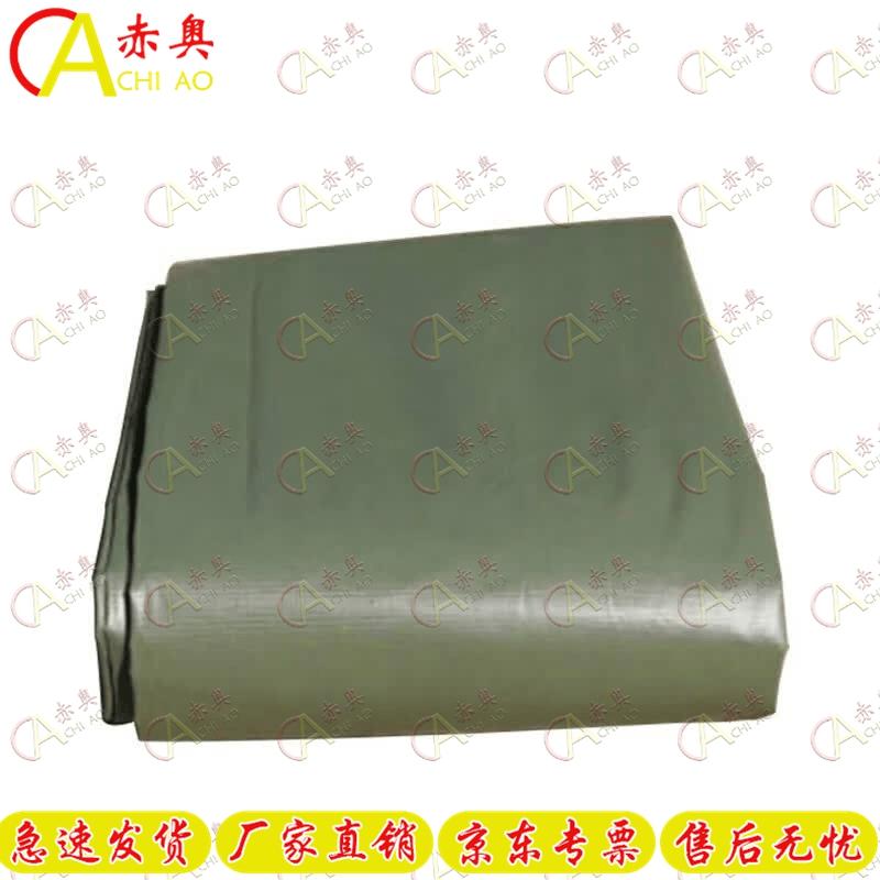Chiao Outdoor Tent Ground Sheet
