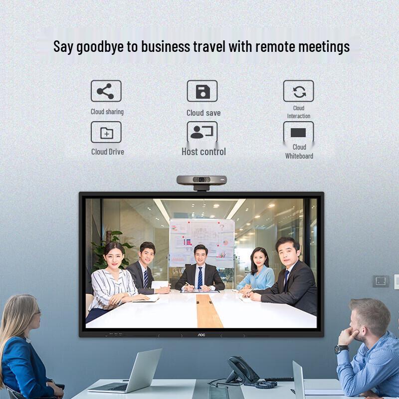 AOC 55-inch Interactive Flat Panel Display (CN version)