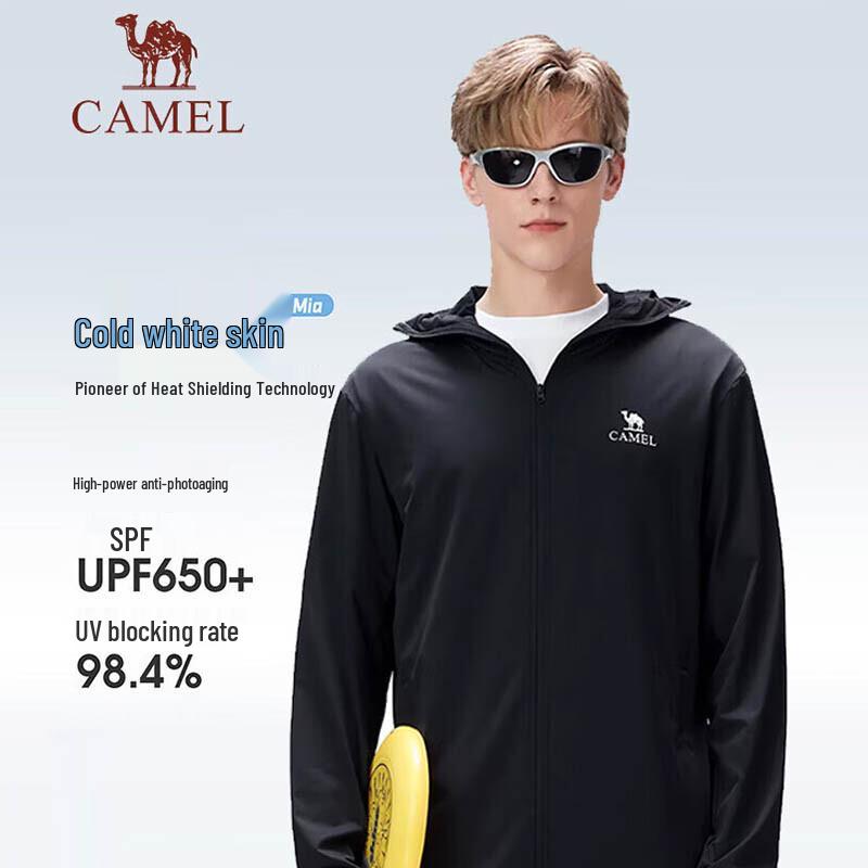 Camel Men's UPF 300+ Outdoor Cool Breathable Sun Protection Jacket
