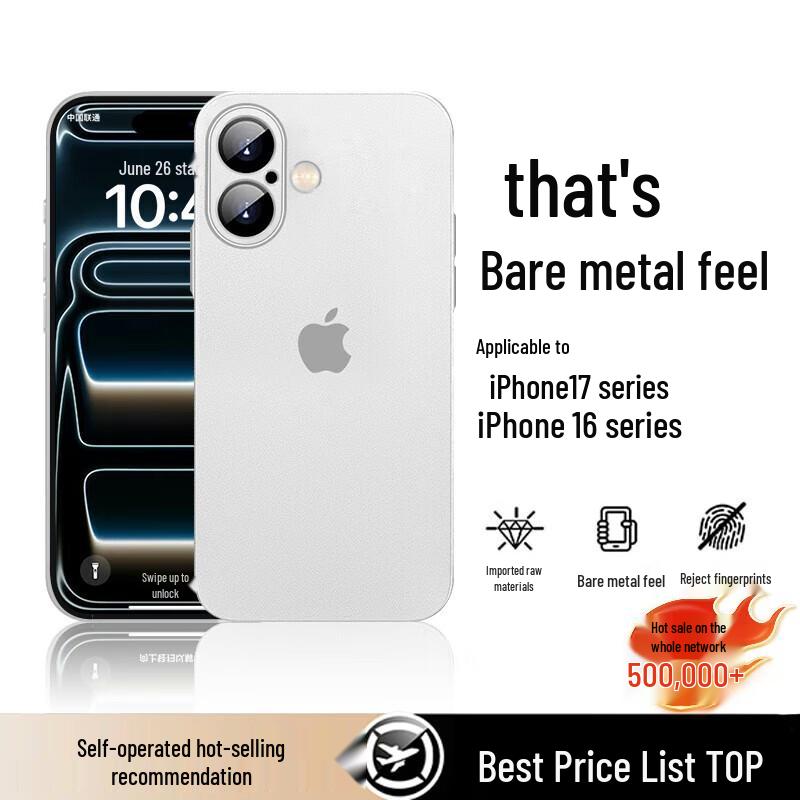 GURRS Ultra-Thin Matte Silicone iPhone Case with Lens Protection