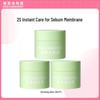 ROCKINGZOO Avocado Night Cleansing Balm