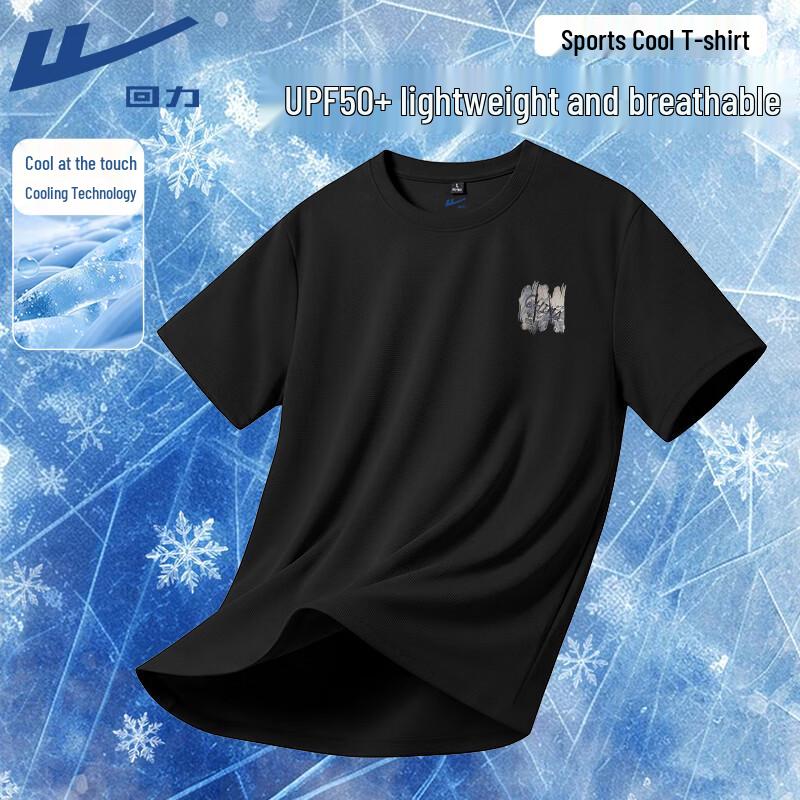 Warrior Unisex Ice-Feel Sun Protection Short Sleeve T-Shirt L
