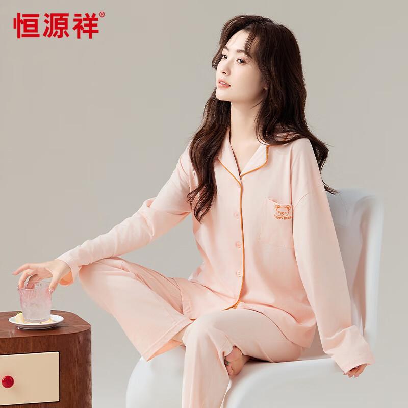 Hengyuanxiang Women's 100% Cotton Antibacterial Pajama Set