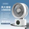 Small Cooler Rechargeable New Air Circulator Fan Home Desktop Long Lasting Power Voice Control Small Cooler Durable for Office