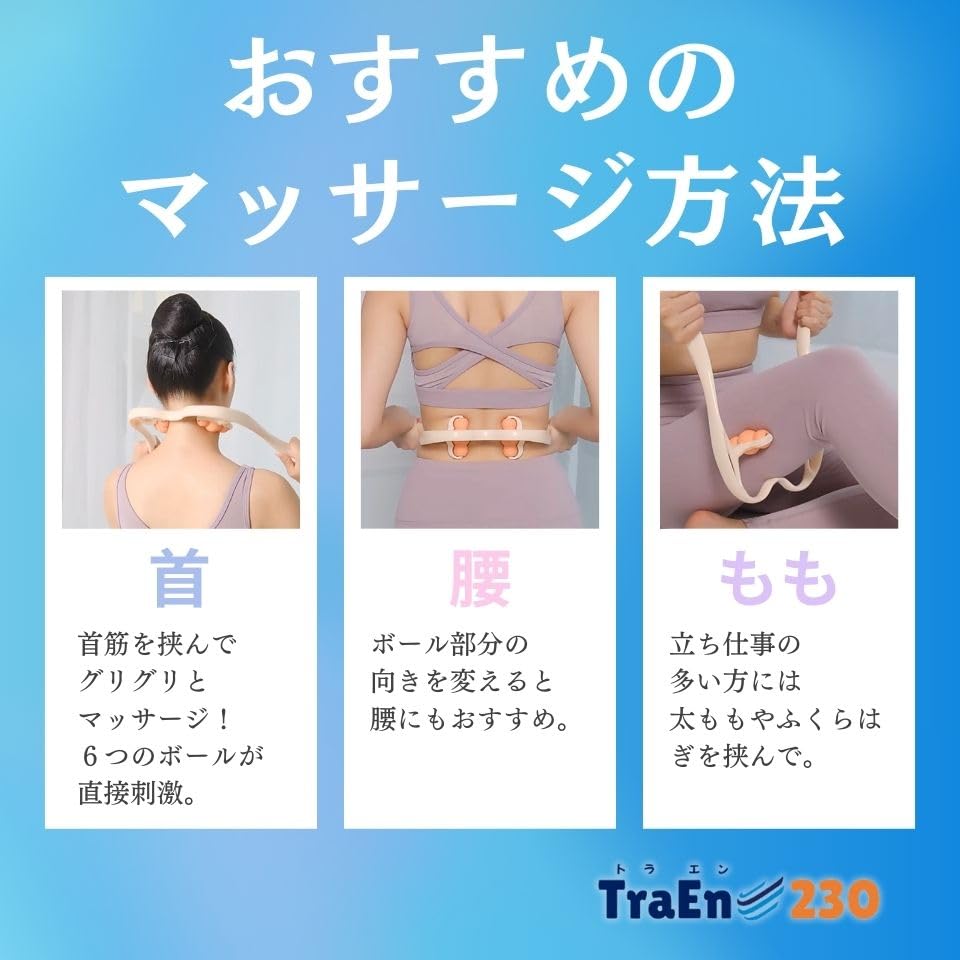 TraEn230 stive skuldre nakke massasje maskin stiv nakke massasje utstyr varer rett nakke stivhet