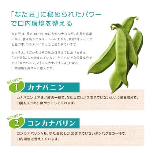 Natto Bean Toothpaste with Green Tea Plus, 2-Pack, Cavity Prevention, Bad Breath, Stickiness, Whitening, Green Tea, Kumazasa Toothpaste