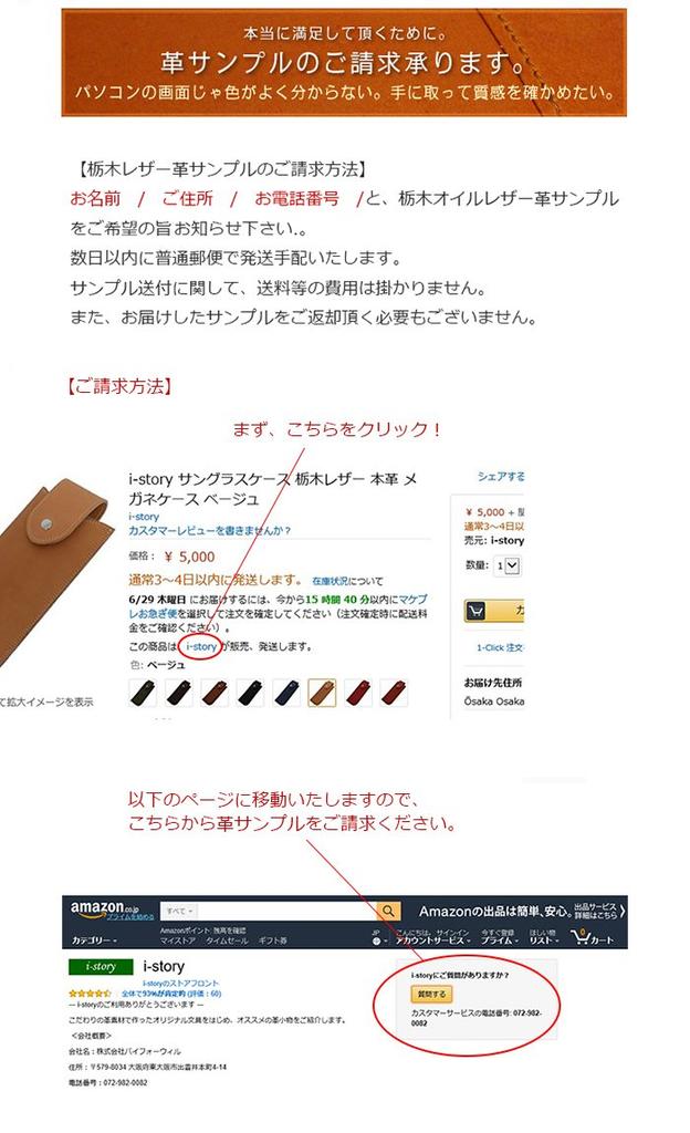 i-story Rhodia Cover No. 11, Premium Japanese Tochigi Leather, Blue