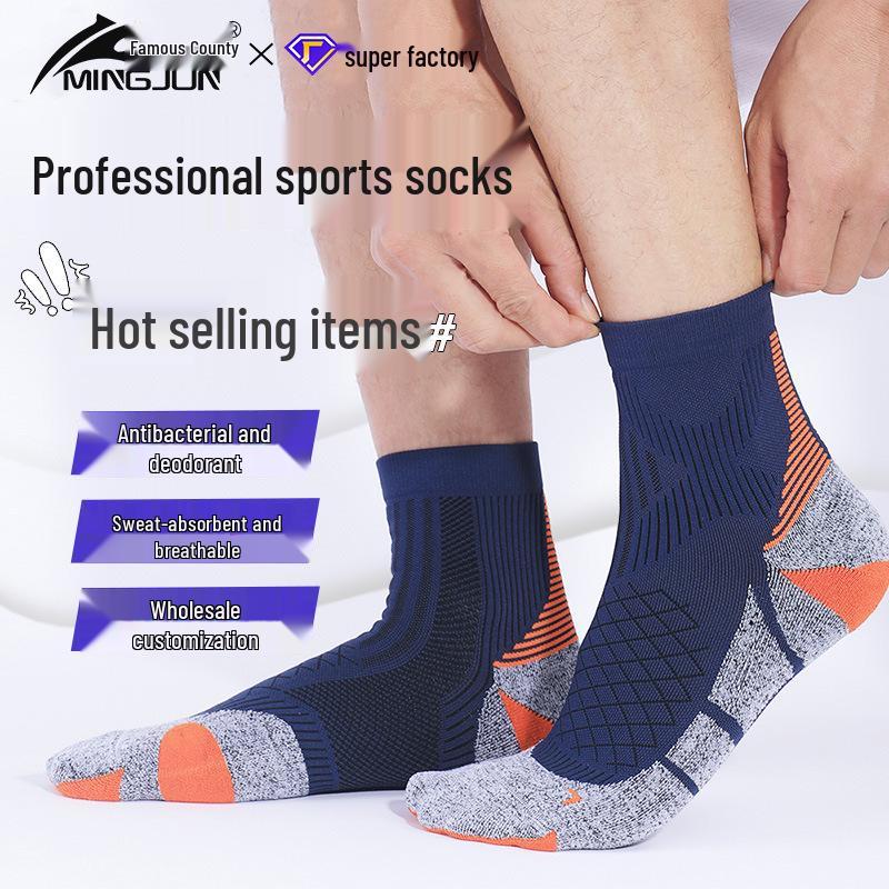 CoolMax Antibacterial & Odor-Resistant Sports Socks: Thickened, Towel Bottom, Quick-Drying for Badminton, Marathon, and Professional Running.