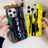 Cyberpunk Aesthetics Shockproof Phone Case for iPhone 17 Air 16 16E 15 Pro Max 14 Plus 13 Mini 12 Back Cover Anti Fall Fundas