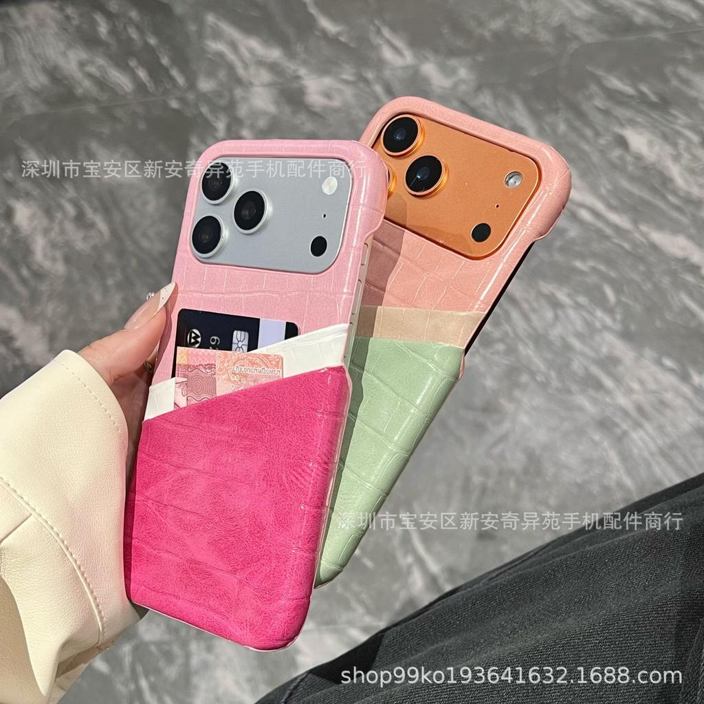 Premium Leather Alligator Pattern Mobile Phone Case, Suitable for iPhone17Promax Dual-plug Card Bag, Apple Protective Case.