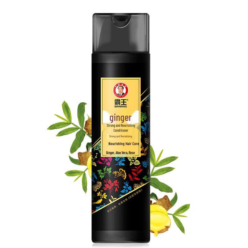 Bawang Ginger Strength & Repair Hair Conditioner