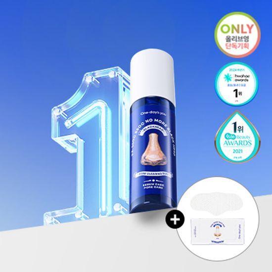 One Day's You Sebum-Sucking No More Blackhead 100ml Promotion (+10 Nose Pack Pads)