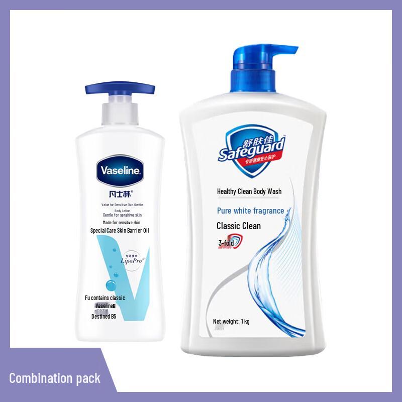 Набор Safeguard & Vaseline для ежедневного ухода за кожей