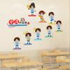 Decorative Wall Stickers Creative Cartoon Wall Stickers School Inspirational Student Stickers Classroom Layout