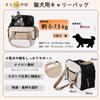 Moerakuen Pet Carrier Bag for Small Dogs and Shoulder 7kg Can be Carried Over the or Perfect for Hospital Disaster Train Small and Rabbits Cats,