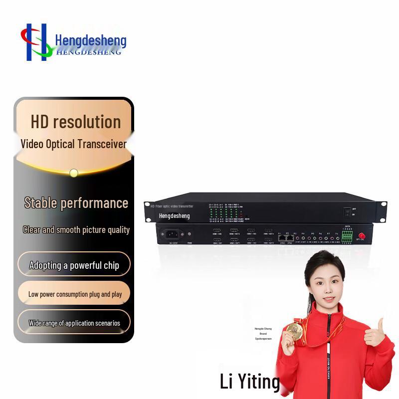 Hengdesheng Video Conference Fiber Optic Transceiver