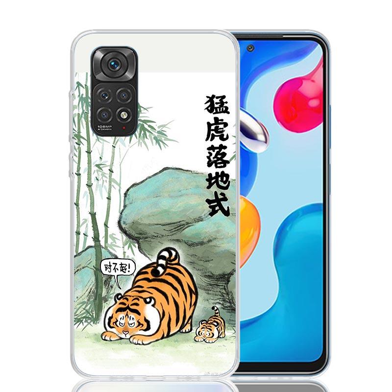 Cartoon Fat Tiger Phone Case For Xiaomi Redmi Note 15 14 13 12S 12 Pro Plus 11S 11E 11 11T 10S 10 Art Soft Pattern Cover Redmi N