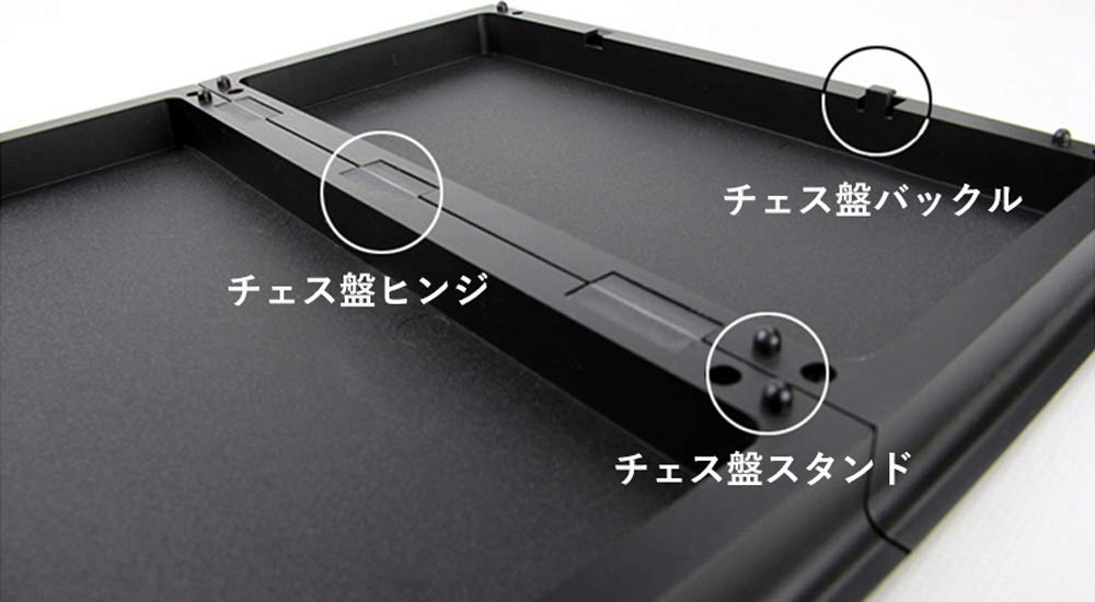 KOKOSUN Chess International Magnetic Folding Chess Black and White Convenient Storage x 32 Set, Chess, Board, Pieces, (32 cm)