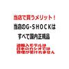 Casio G-Shock Baby-G Quartz Analog-Digital Watch Set with Pair Case GA-100B-7AJF BA-130-7A1JF