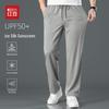 Hodo Men's Ice Silk Cooling Quick-Dry Straight Leg Casual Pants