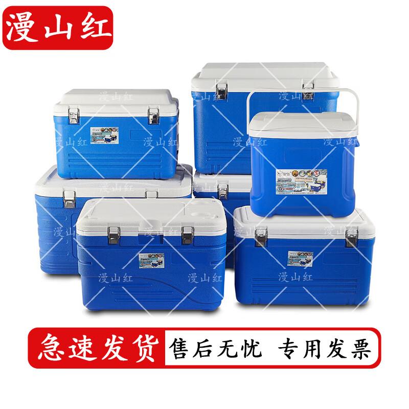 Manshanhong Portable Outdoor Camping Cooler Box