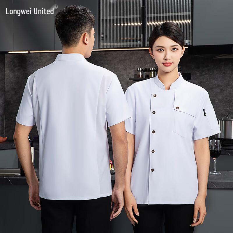 Unisex Short Sleeve Chef Uniform 190