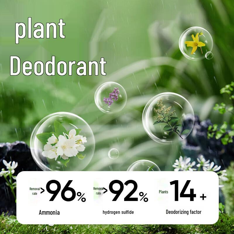 NetEase Yanxuan Odor Eliminator & Freshening Solutions