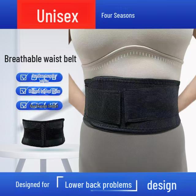 

Унисекс Дышащий Комфортный Пояс для Поддержки Талии на Четыре Сезона S